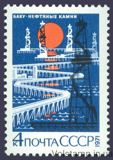 1971 stamp Baku. Oil stones №4021