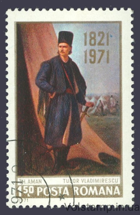 1971 Румыния Марка (Живопись) Гашеная №2906