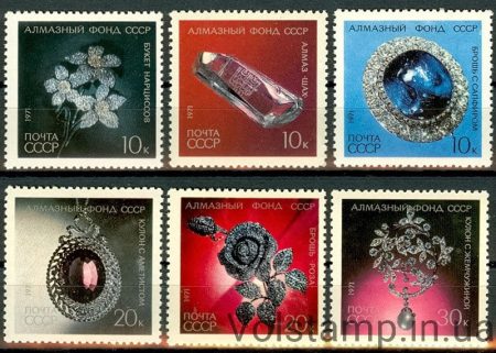 1971 серия марок Алмазный фонд СССР №3999-4004