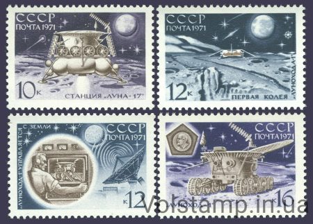 1971 series of stamps Soviet Automatic Station Luna-17 №3906-3909