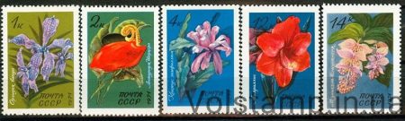 1971 series of stamps Tropical and subtropical plants №4012-4016