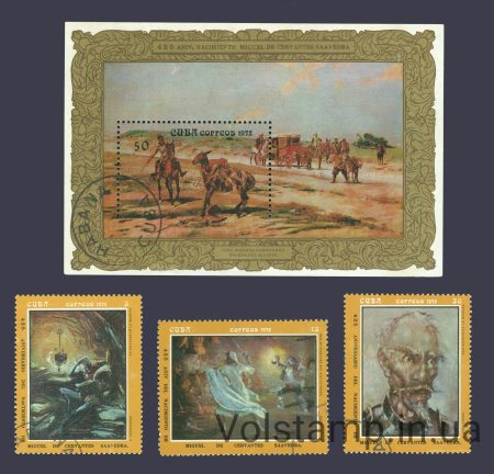 1972 Куба Серія марок + блок (Живопис, Мігель, драматург) Гашені №1809-1812 (Блок 39)