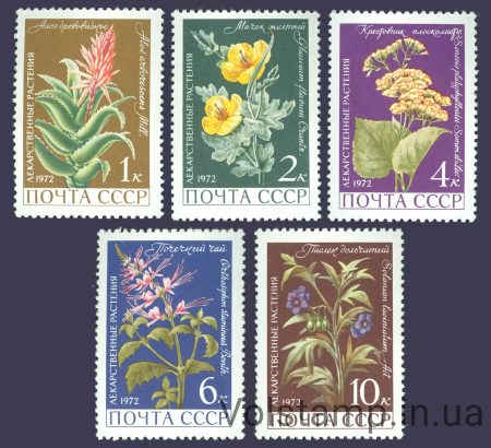 1972 series of stamps medicinal plants №4038-4042