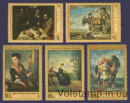 1972 серия марок Зарубежная живопись в музеях СССР №4086-4090