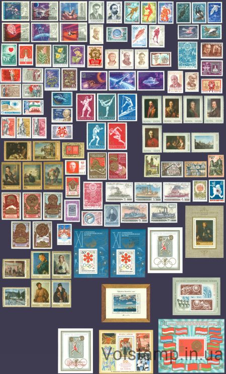 1972 USSR stamps annual set