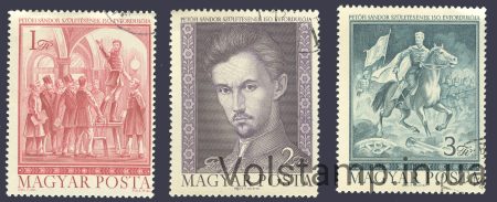 1972 Угорщина Серія марок (Живопис) Гашені №2828-2830