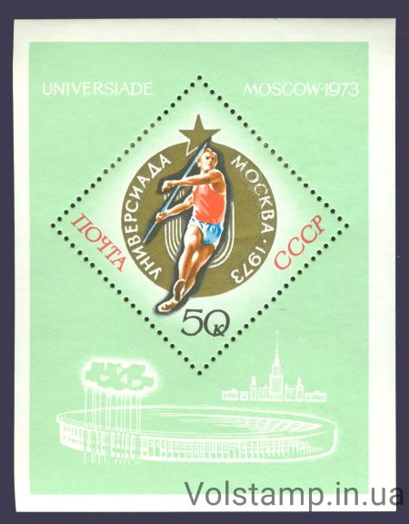 1973 блок Международные спортивные соревнования студентов-Уневерсиада №Блок 92