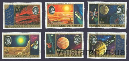 1973 Гвинея Серия марок (Рождение Николая Коперника) Гашеные №678-683