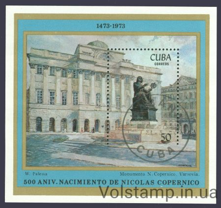 1973 Cuba Block (Art, Statues) Used №1877 (block 41)