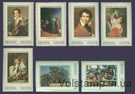 1973 серия марок Русская живопись ХIХ в №4166-4172