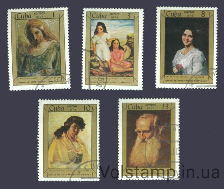 1974 Cuba stamp Series (Painting, Museum) Used №1933-1937