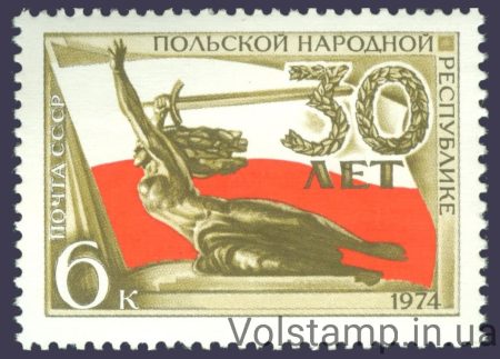1974 марка 30 лет Польской Народной Республике №4304