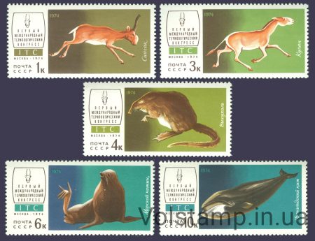 1974 серия марок I Международный териологический конгресс в Москве №4287-4291