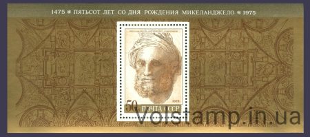 1975 блок 500 лет со дня рождения Микеланджело Буонарроти №Блок 104