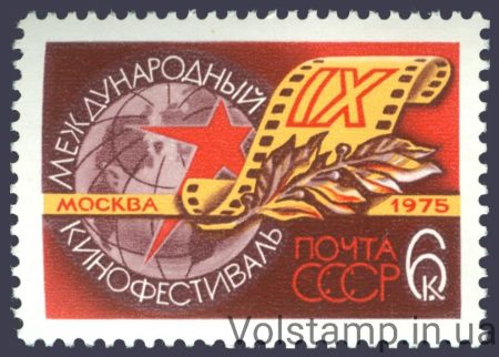 1975 марка IХ Международный кинофестиваль №4420