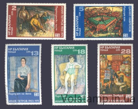 1976 Болгарія Серія марок (картини) Гашені №2517-2521