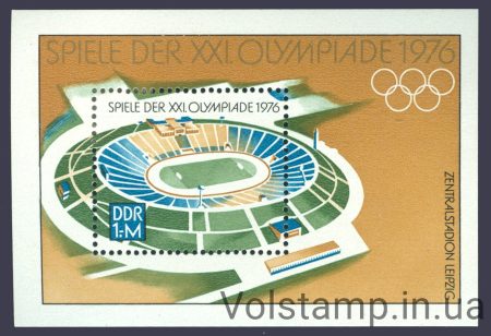 1976 НДР Блок (Центральний стадіон, Лейпциг) MNH №2132 (Блок 46)