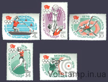 1976 серія марок ХХI літні Олімпійські ігри №4528-4532