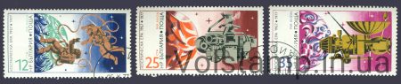 1977 Болгарія Серія марок (Дослідження простору: 20 років штучних супутників землі) Гашені №2633-2635