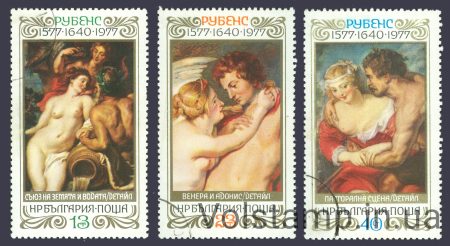 1977 Болгарія Серія марок (Живопис, Рубенс) Гашені №2625-2627