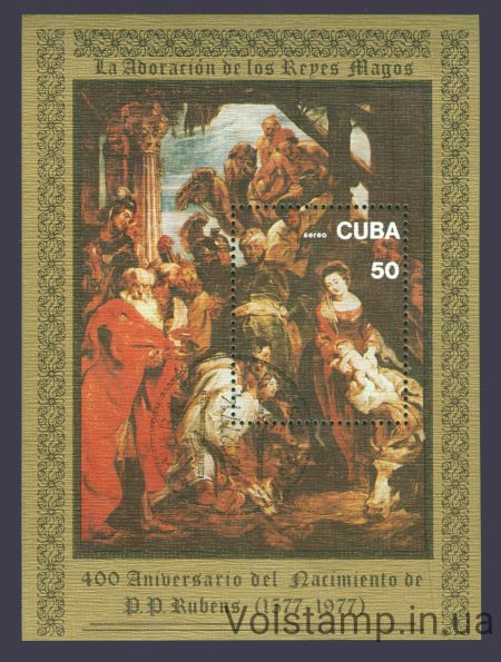 1977 Куба Блок (День народження Рубенса, живопис) Гашений №2263 (Блок 53)