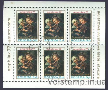 1977 Poland small sheet (Painting) Used №2508
