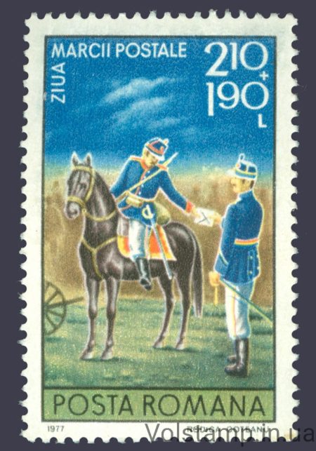 1977 Румыния Марка (День печати) MNH №3473
