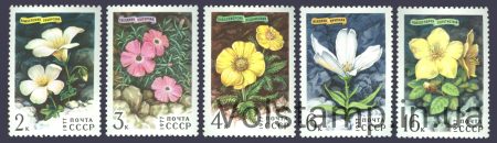 1977 series of stamps flowers mountains Siberia №4642-4646
