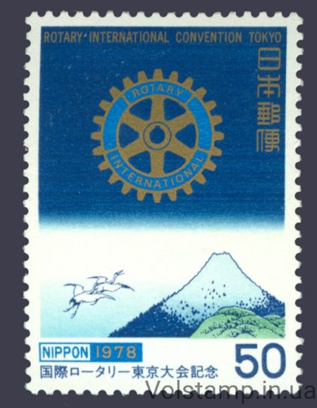 1978 Японія Марка (Птахи) MNH №1352