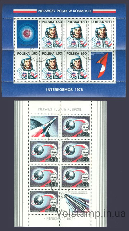 1978 Польша Серия малых листов (Первый польский космонавт) Гашеные №2563-2564