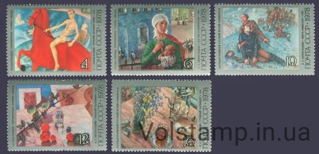 1978 серія марок 100 років від дня народження К.С.Петрова-Водкіна №4807-4811