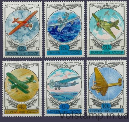 1978 series of aircraft stamps. History of Patriotic Aircraftation №4801-4806