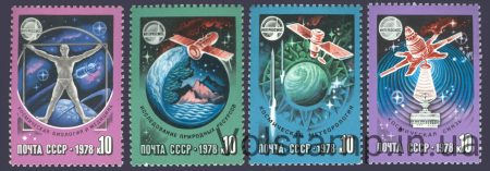 1978 серія марок Міжнародне співробітництво СРСР в космосі №4780-4783