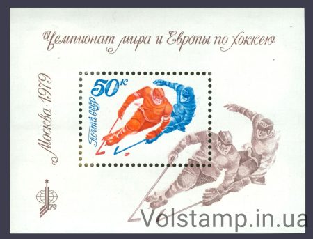 1979 block World and European Championships for Hockey №BL 140