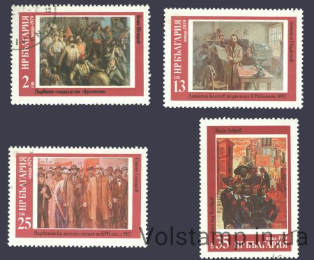 1979 Болгария Серия марок (Живопись) Гашеные №2848-2851