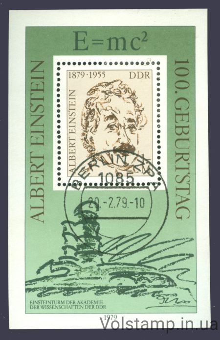 1979 GDR Вlock (100th anniversary of Albert Einstein) Used №2402 (block 54)