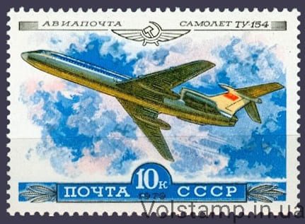 1979 марка Авиапочта. История отечественного авиастроения №4962