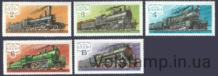 1979 series of stamps The History of Domestic Carriage №4871-4875