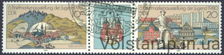 1980 НДР Зчіпка (Виставка молоді, Zella-Mehlis) Гашена №2532-2533