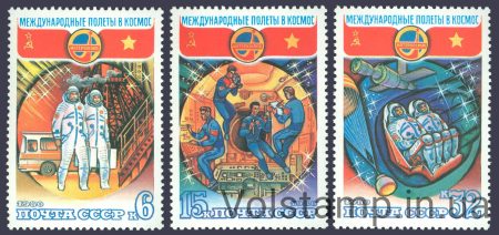 1980 серія марок Політ в космос шостого міжнародного екіпажу №5028-5030