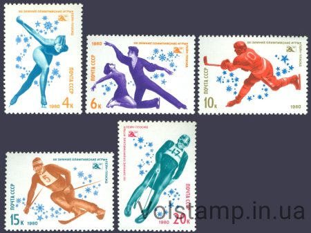 1980 серия марок XIII зимние Олимпийские игры в Лэйк-Плэсиде №4965-4969