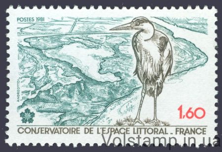 1981 Франція Марка (Птах) MNH №2272
