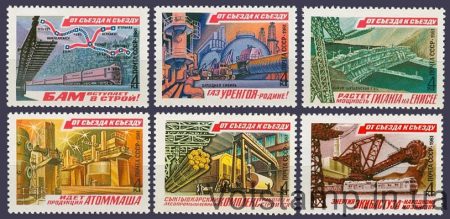 1981 series of stamps from congress to Congress №5088-5093