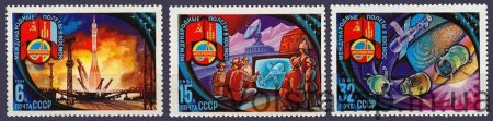 1981 серія марок Політ в космос восьмого міжнародного екіпажу №5102-5104