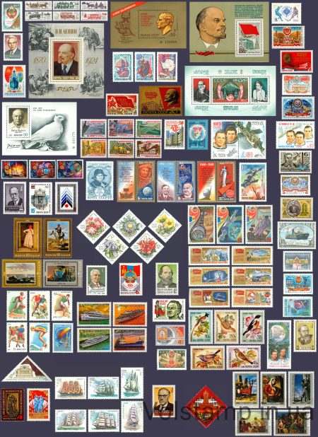 1981 СРСР марки річний набір
