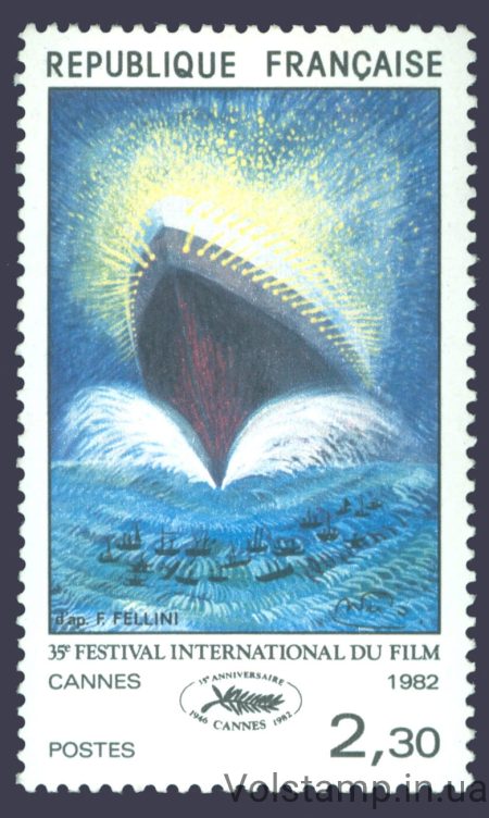1982 France stamp (ship) MNH №2334