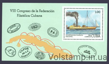 1982 Куба Блок (Корабль) MNH №2707 (Блок 74)