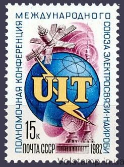1982 марка Полномочная конференция Международного союза электросвязи №5224