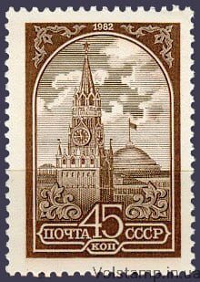 1982 марка Стандартный выпуск. Металлография №5272