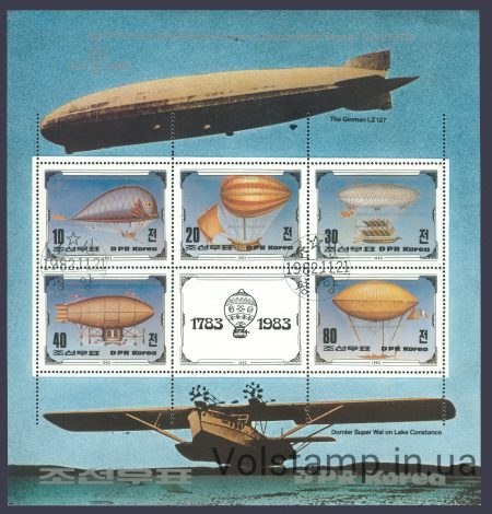 1982 North Korea block (airships) Used №2301-2305 (block 134)